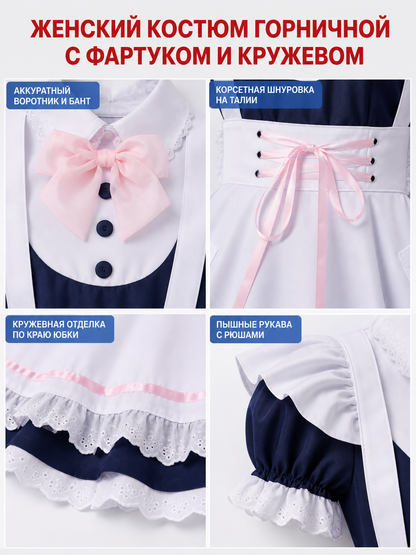 Maid-Style Cosplay Uniform Dress