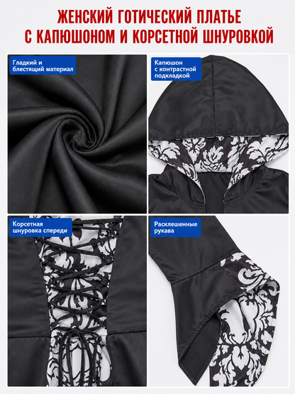 Long Gothic Hooded Dress with Lace-Up Detail
