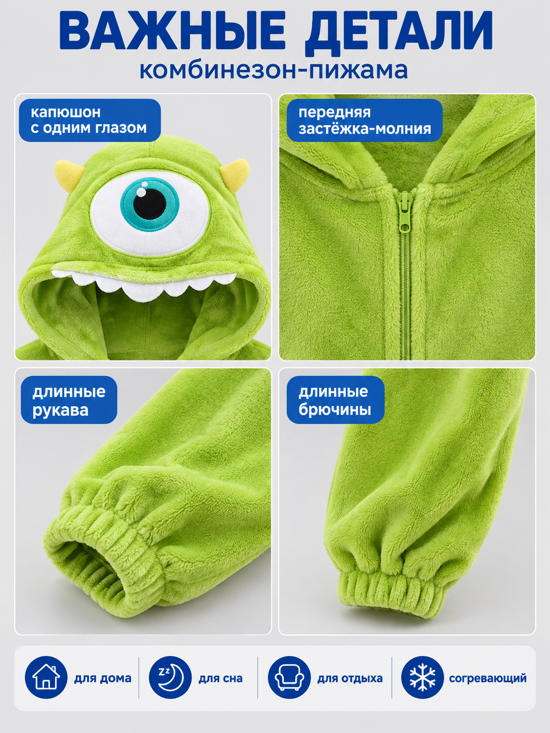 Green Plush Hooded Zip Pajama Jumpsuit