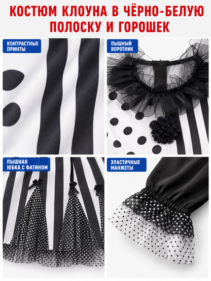 Black-and-white clown costume with a full skirt and decorative details for a Halloween look, themed party, or cosplay. The design is inspired by a circus clown: the top combines contrasting areas with black dots and vertical stripes, while 