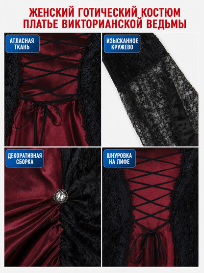 Gothic Vampire Halloween Dress with Choker