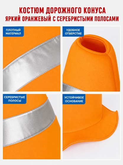 Adult Orange Traffic Cone Costume for Parties