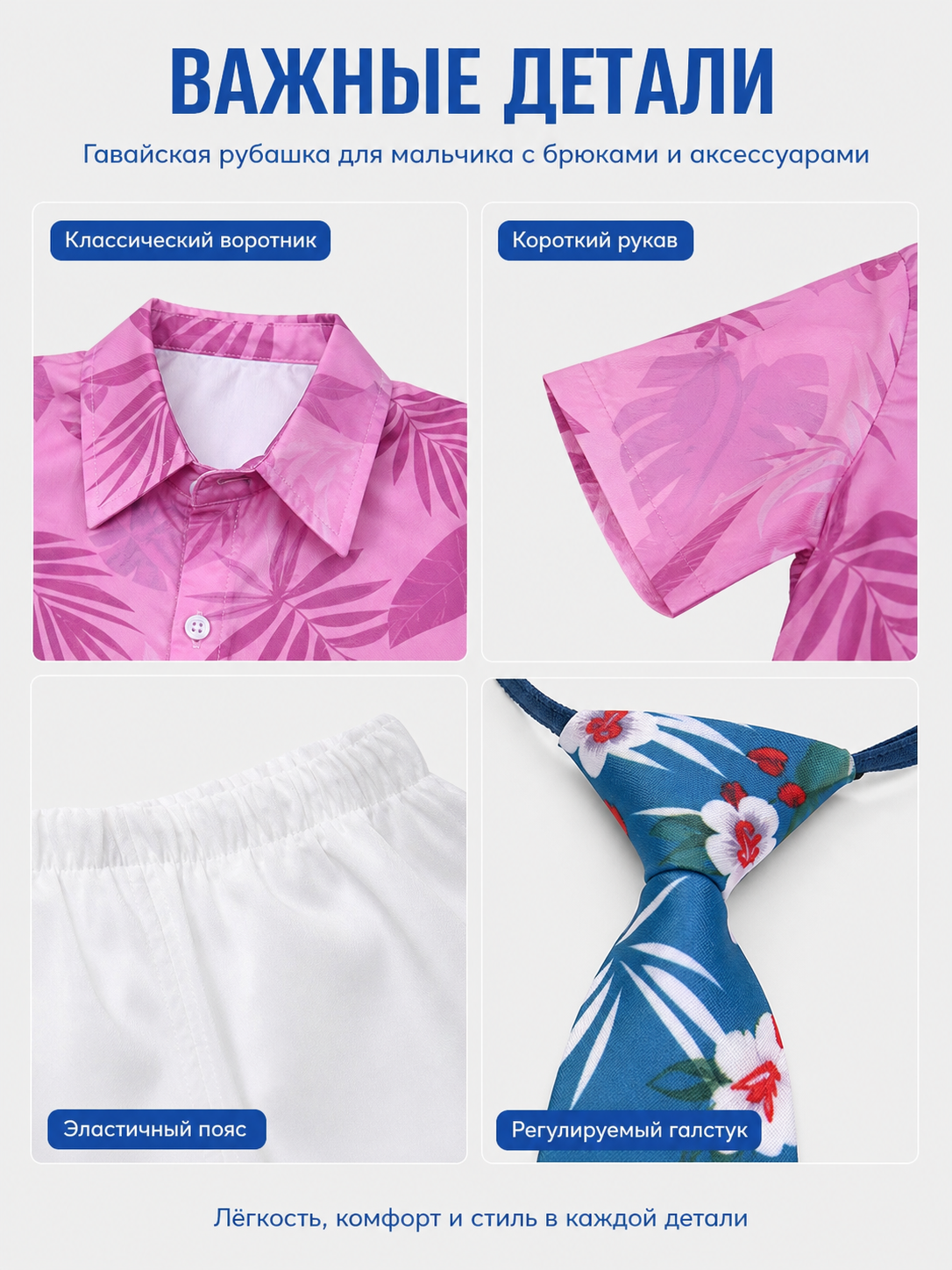 Nick Cosplay Costume: Shirt, Pants, Tie, Hat detail view