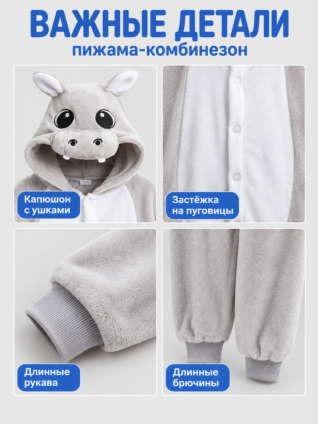 Hooded Pajama Jumpsuit with Animal Face, Light Gray