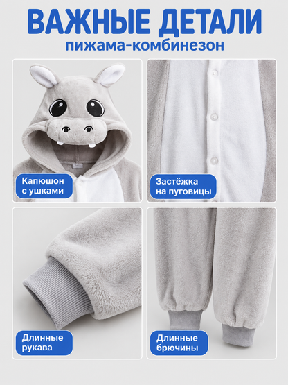 Hooded Pajama Jumpsuit with Animal Face, Light Gray