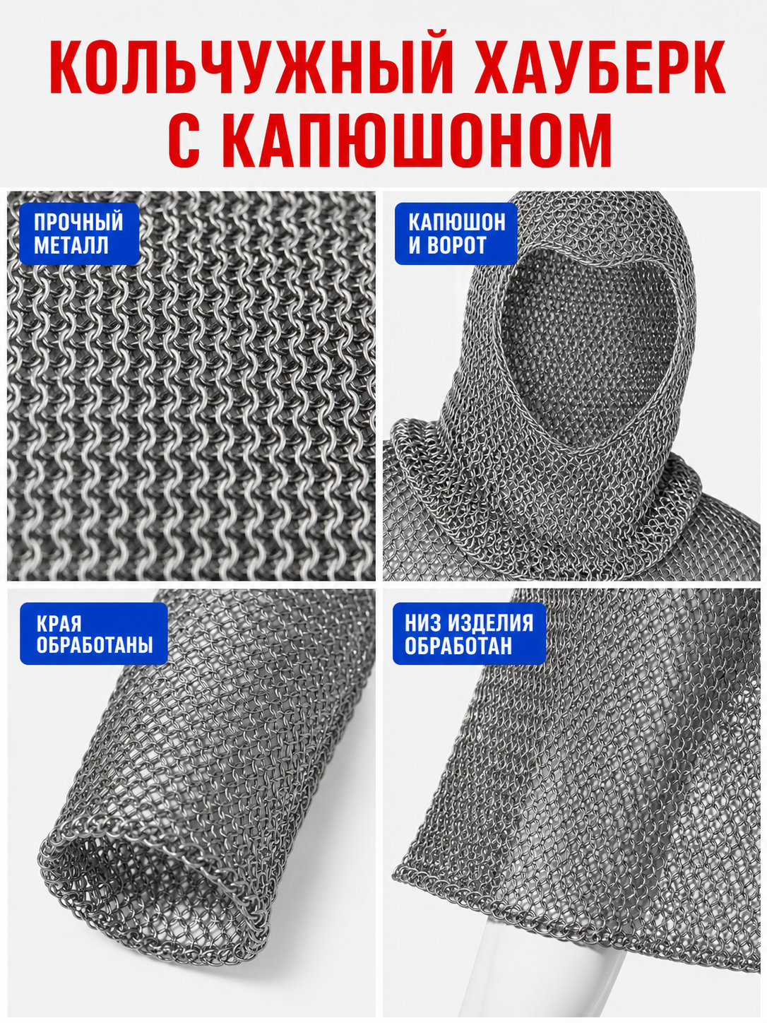 Cosplay Costume: Hooded Dress with Diamond Mesh