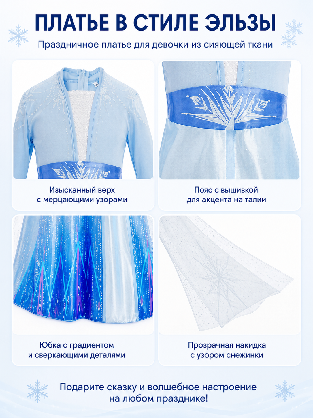 Children's Blue Long-Sleeve Dress Costume detail view