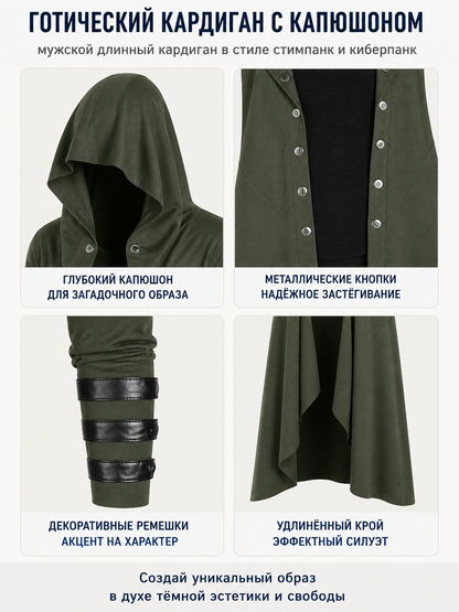 Gothic Hooded Coat with Buttons detail view