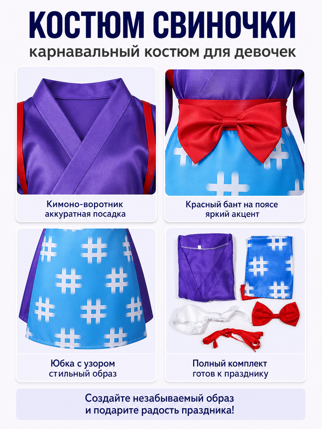 Animal Crossing Costume with Red Bow and Collar detail view