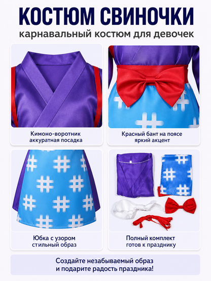 Animal Crossing Costume with Red Bow and Collar detail view
