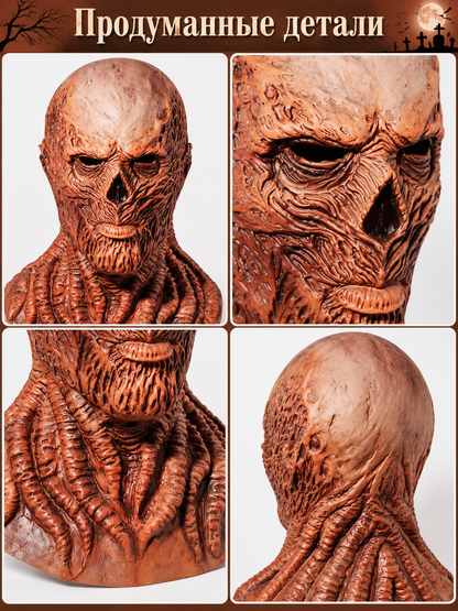Brown head mask with raised wrinkles