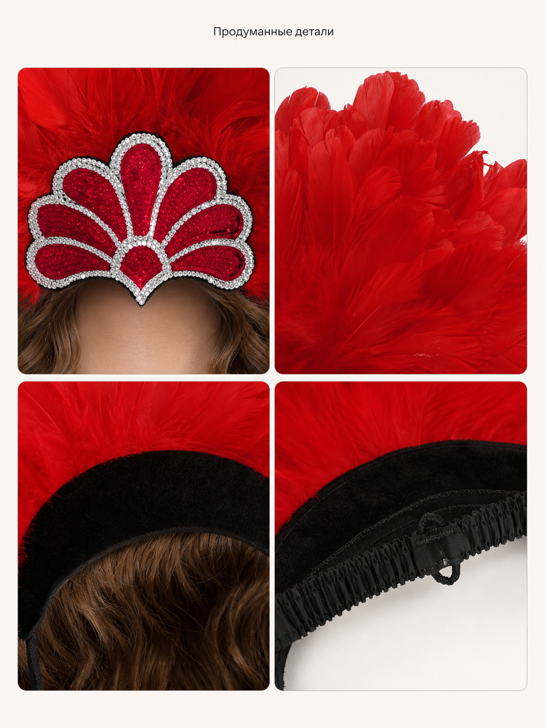 Red Feather Carnival Headpiece product view 41