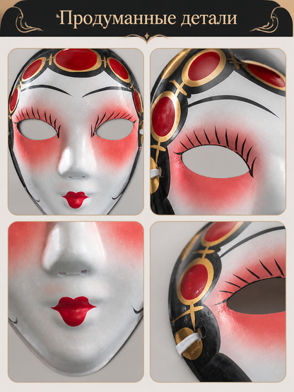 Carnival Opera Mask with Red and Gold Patterns detail view