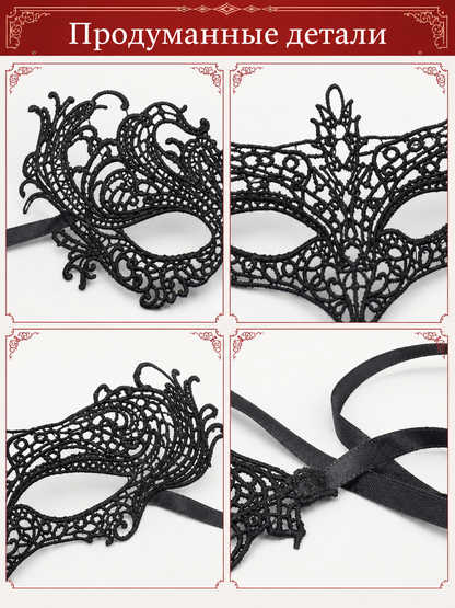 Lace Carnival Mask for Halloween and Cosplay detail view