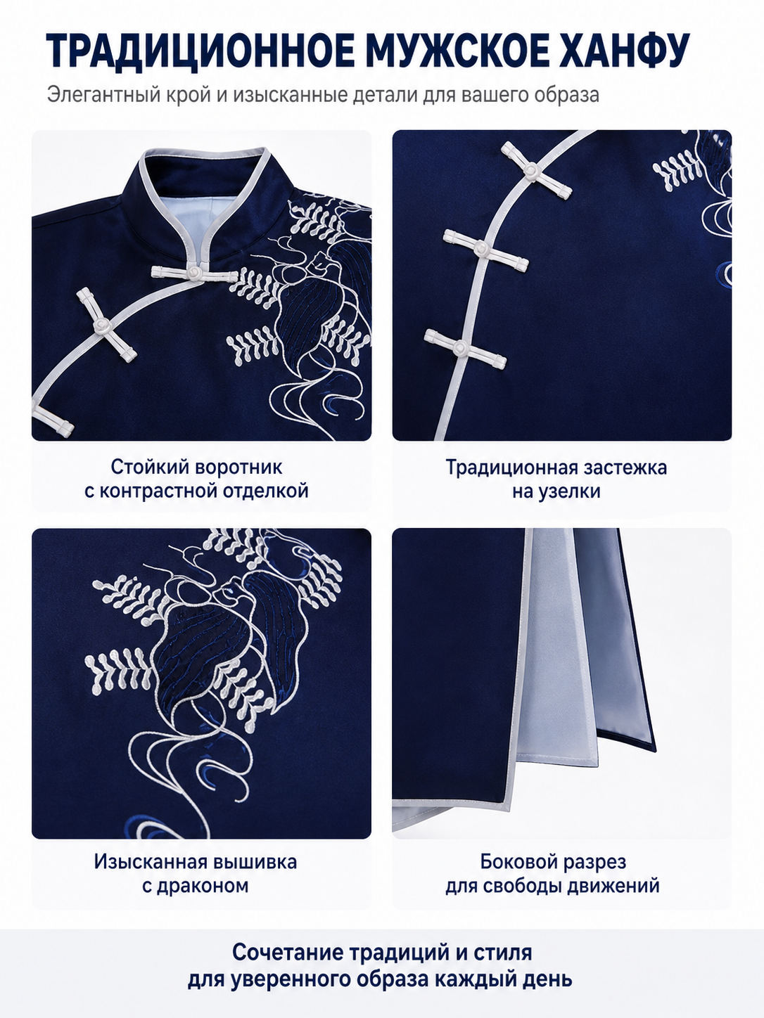 Dark Blue Robe with White Dragon for Cosplay product detail composite