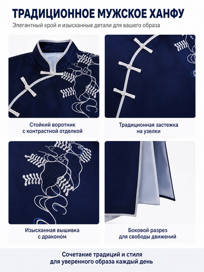Dark Blue Robe with White Dragon for Cosplay product detail composite