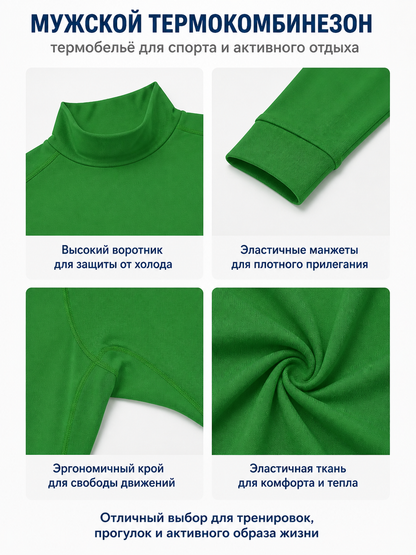 Green Fitted Jumpsuit with a High Collar detail view