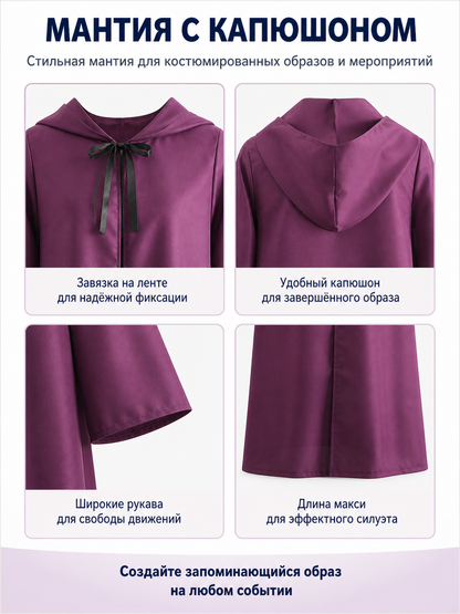 Purple Hooded Zip-Up Cloak for Halloween detail view
