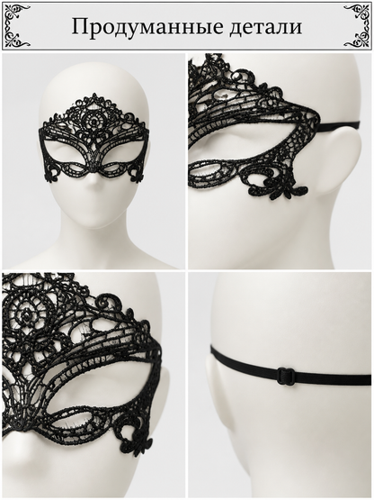 Black Carnival Mask for Halloween and Cosplay detail view