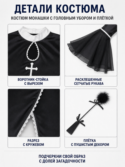 Carnival Costume with Black Dress and Accessories detail view