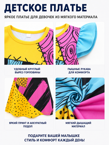 Halloween Carnival Dress with Geometric Print detail view