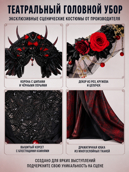 Demon Stage Costume with Horns and Cape detail view