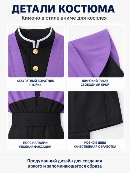 Shinobu Costume: Purple Jacket, Black Shirt, Pants, and Belt product detail composite