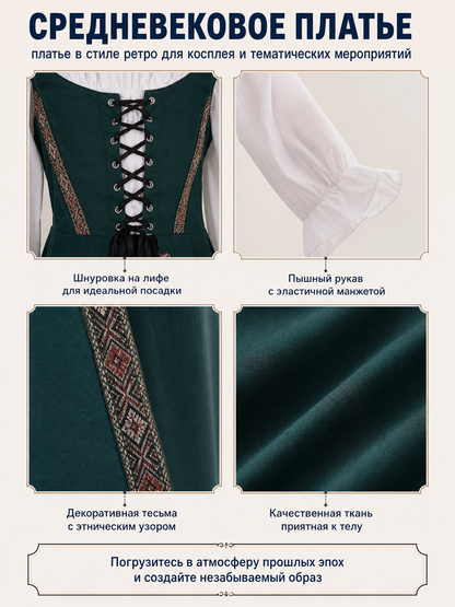 Long Witch Carnival Dress with Lacing and a Bow detail view