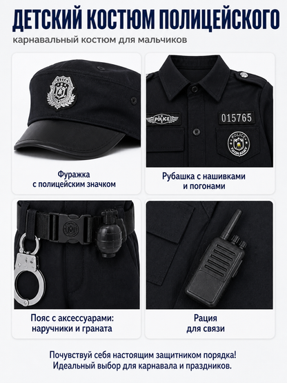 Children’s Police Officer Costume with Accessories detail view