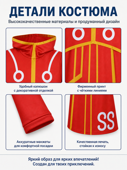 Red Long Hooded Cosplay Costume detail view