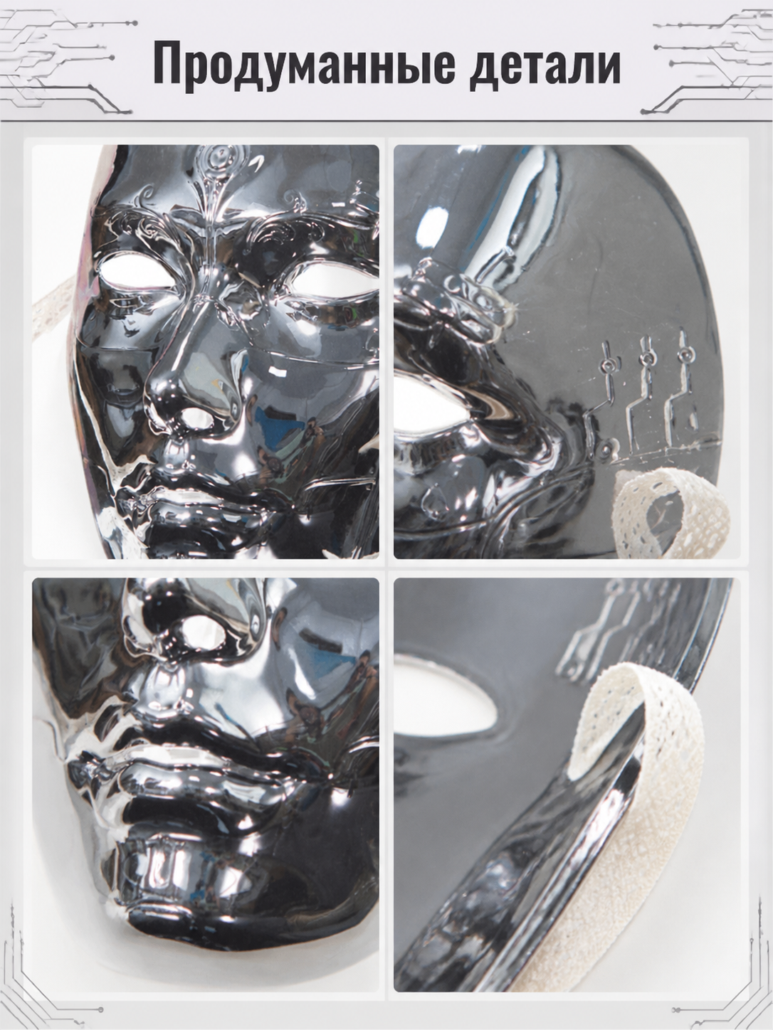 Black Glossy 3D Halloween Mask for Cosplay detail view