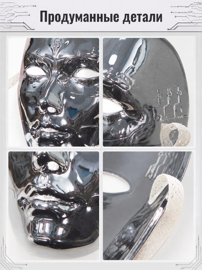 Black Glossy 3D Halloween Mask for Cosplay detail view