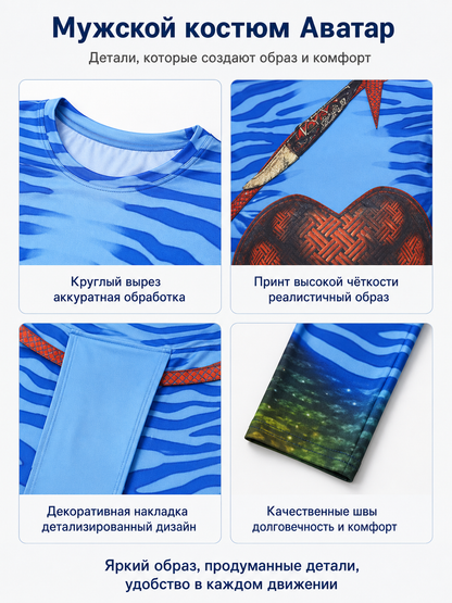 Avatar Costume Jumpsuit with Tail for Cosplay, Blue, 110-190 detail view