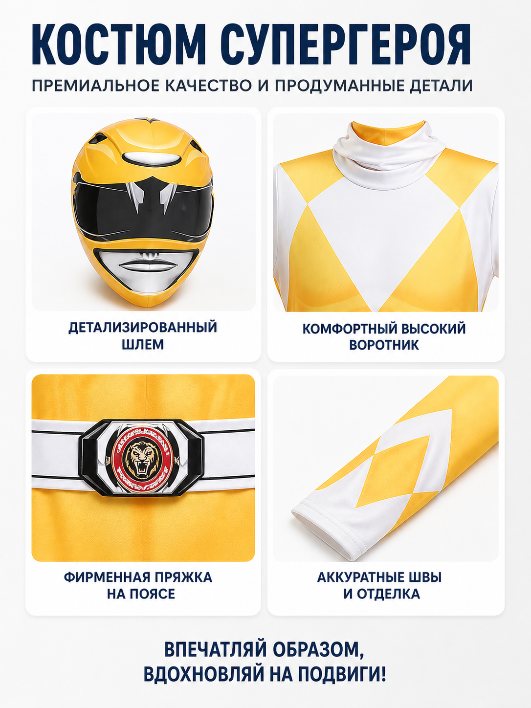 One-Piece Orange Cosplay Costume with Mask detail view