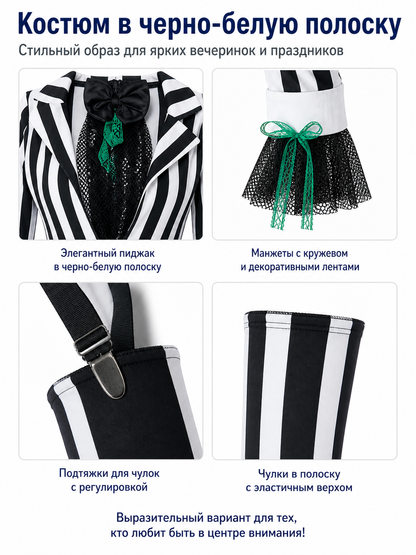 Striped Clown Costume with Skirt for Halloween detail view