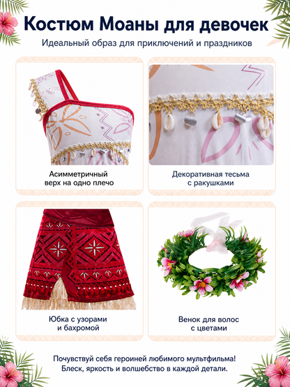Moana Princess Costume with Wig and Wreath detail view