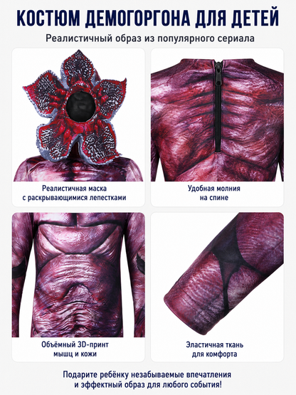 Tight-Fitting Man-Eating Flower Jumpsuit for Halloween detail view