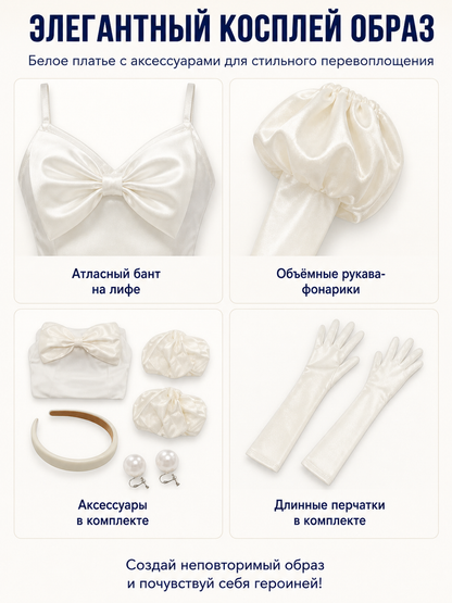 White Short Cosplay Dress with Bow and Wig detail view