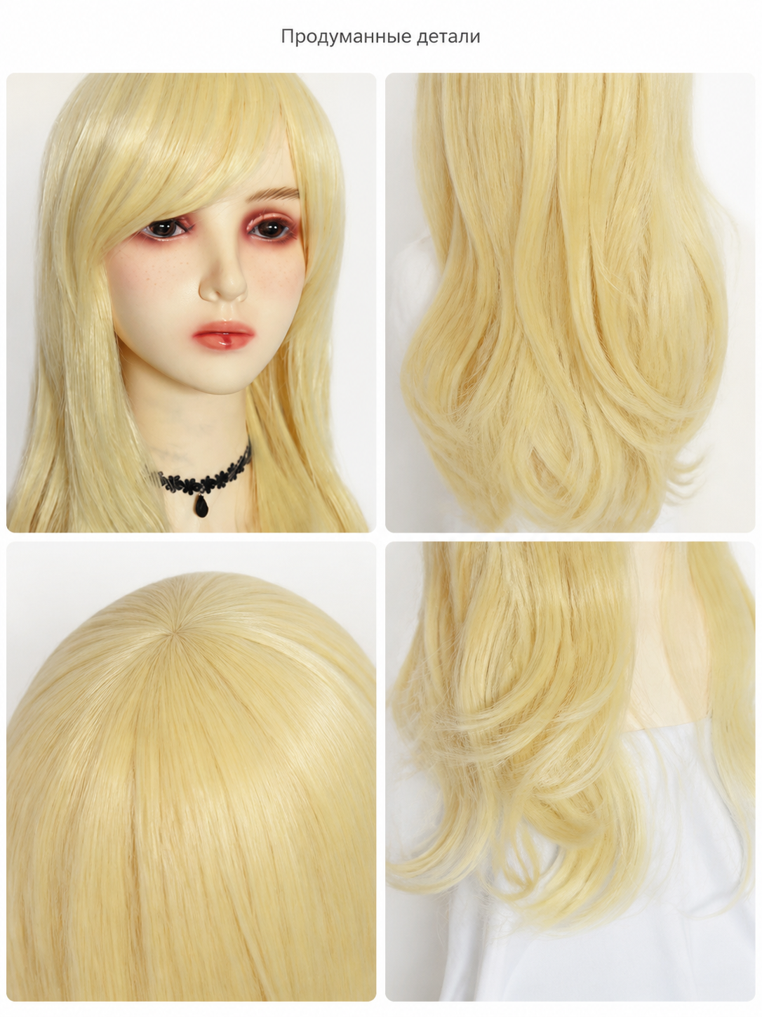 Long Blonde Wig with Bangs, Curly Costume Wig detail view