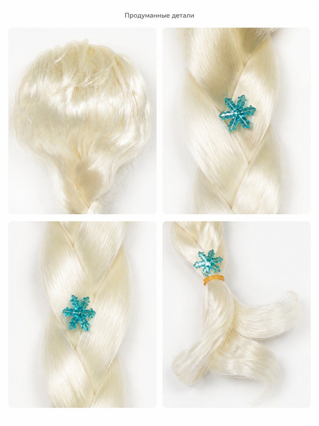 White and Gold Carnival Wig with Blue Snowflakes detail view
