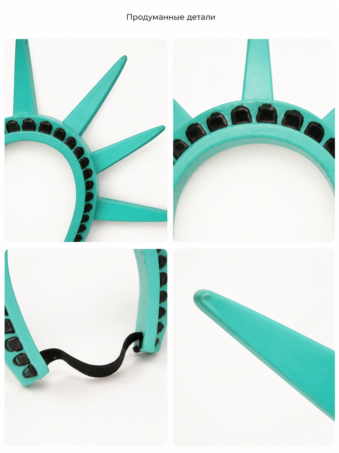 Blue-Green Halloween Carnival Headband with Rays detail view