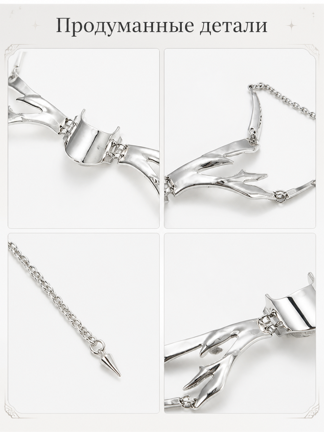 Silver Halloween Mask with Spikes for Cosplay detail view