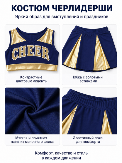 Cheerleading Uniform: Top and Skirt, Navy Blue with Gold detail view