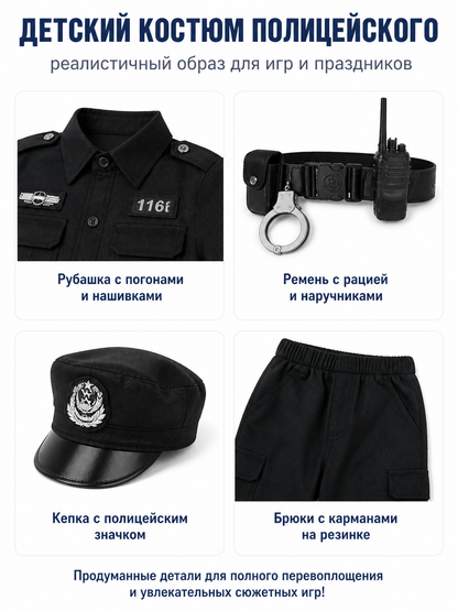 Black Children's Police Officer Costume with Cap and Belt detail view