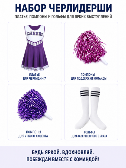 Cheerleading Costume with Pom-Poms and Knee-High Socks detail view