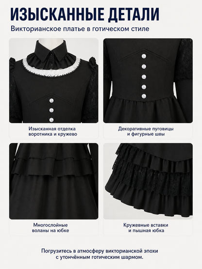 Black Gothic Dress with High Collar detail view