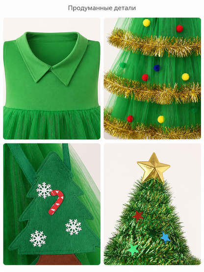 Christmas Tree Carnival Accessories Set, 6 Pieces detail view