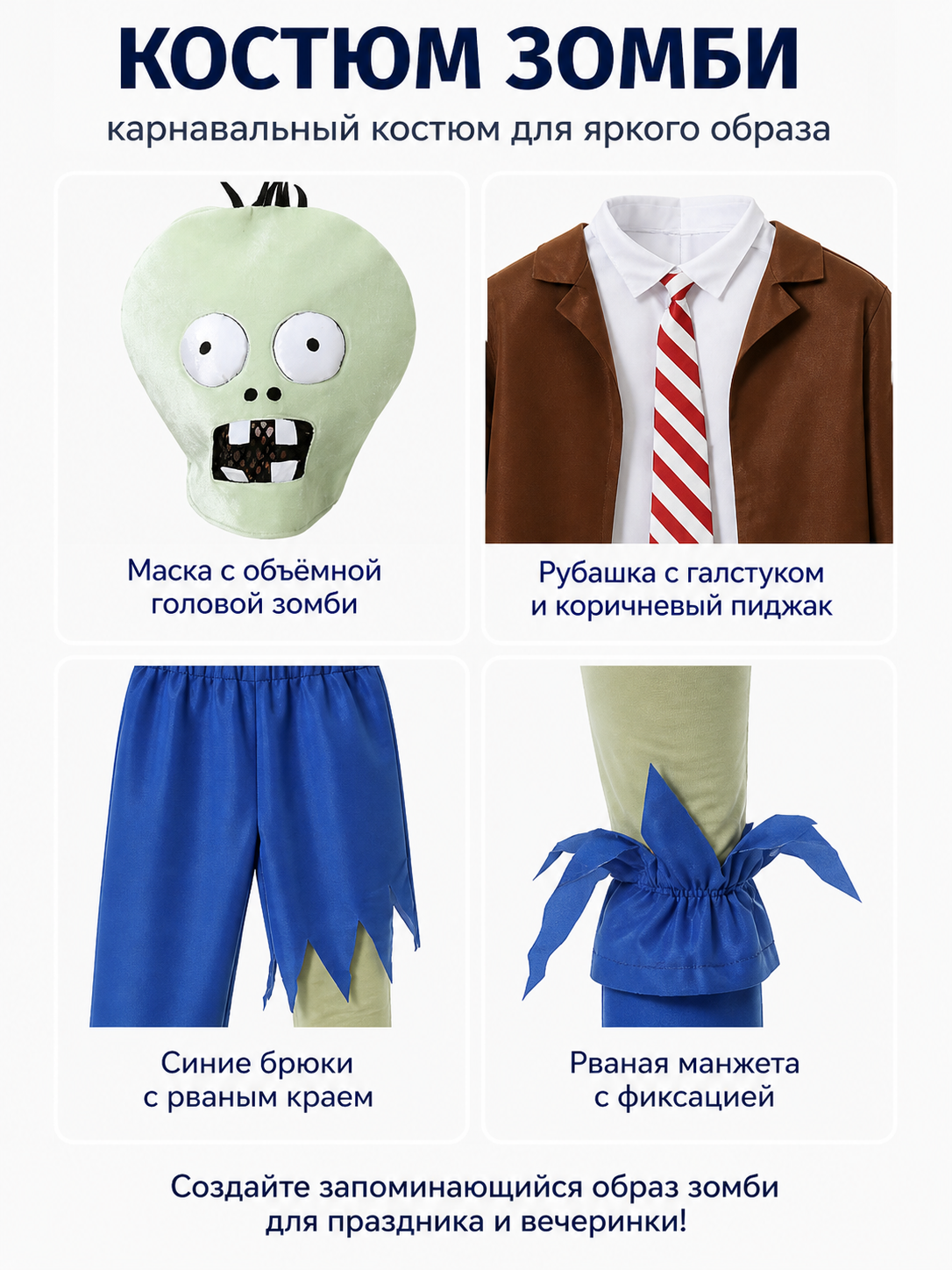Zombie costume with mask, jacket, and pants, sizes S-XL detail view