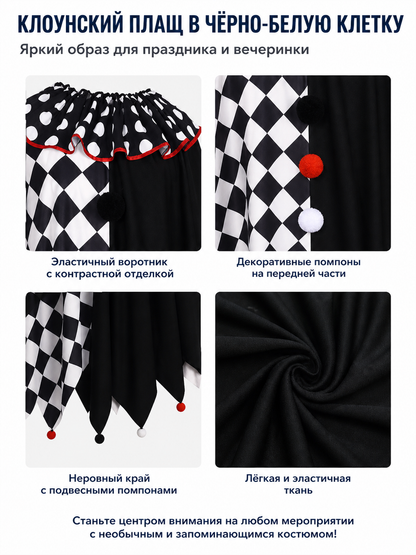 Clown Cape with Gloves, Black and White Checkered Pattern detail view