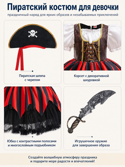 Pirate Costume with Striped Dress and Accessories detail view